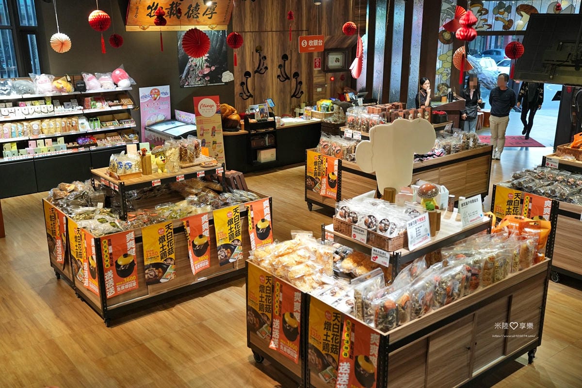 南投-菇神鹿谷店米其林必比登推薦各種菇類料理 - 第12張圖 南投-菇神鹿谷店米其林必比登推薦各種菇類料理
