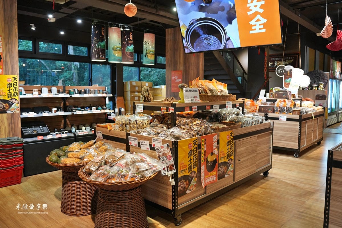 南投-菇神鹿谷店米其林必比登推薦各種菇類料理 - 第7張圖 南投-菇神鹿谷店米其林必比登推薦各種菇類料理