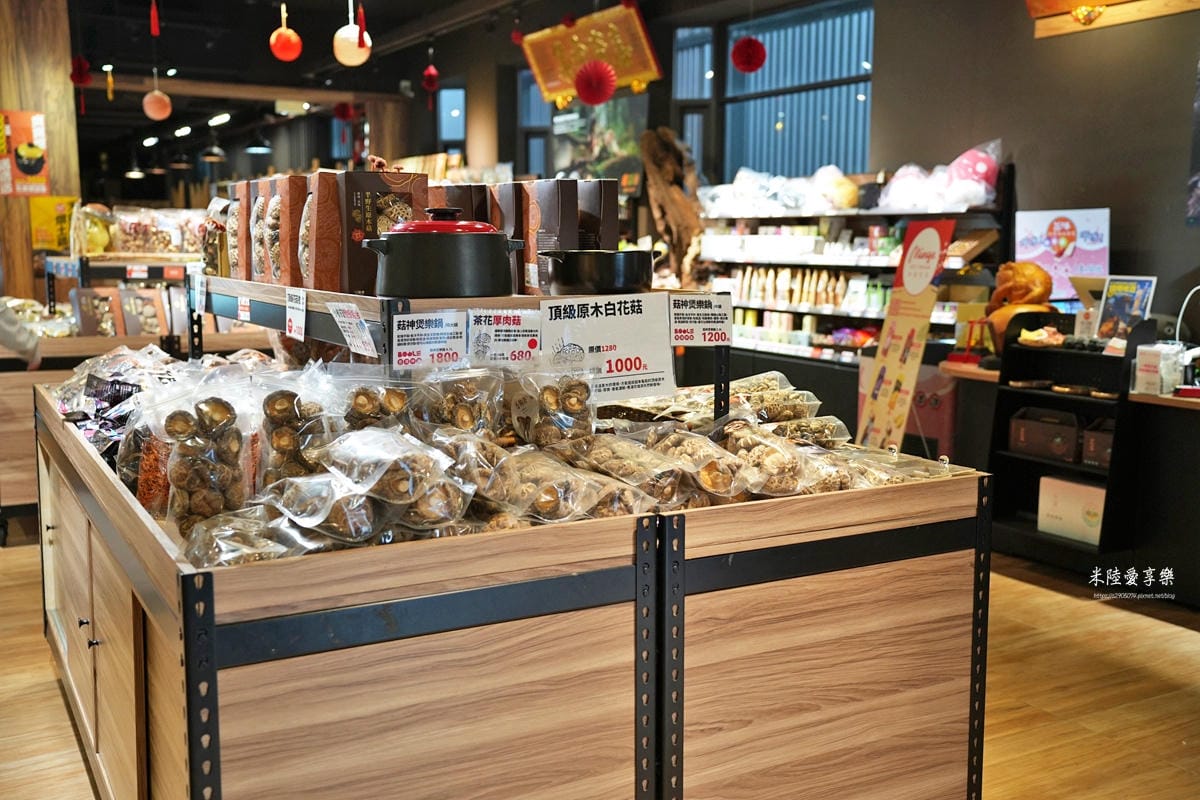 南投-菇神鹿谷店米其林必比登推薦各種菇類料理 - 第8張圖 南投-菇神鹿谷店米其林必比登推薦各種菇類料理
