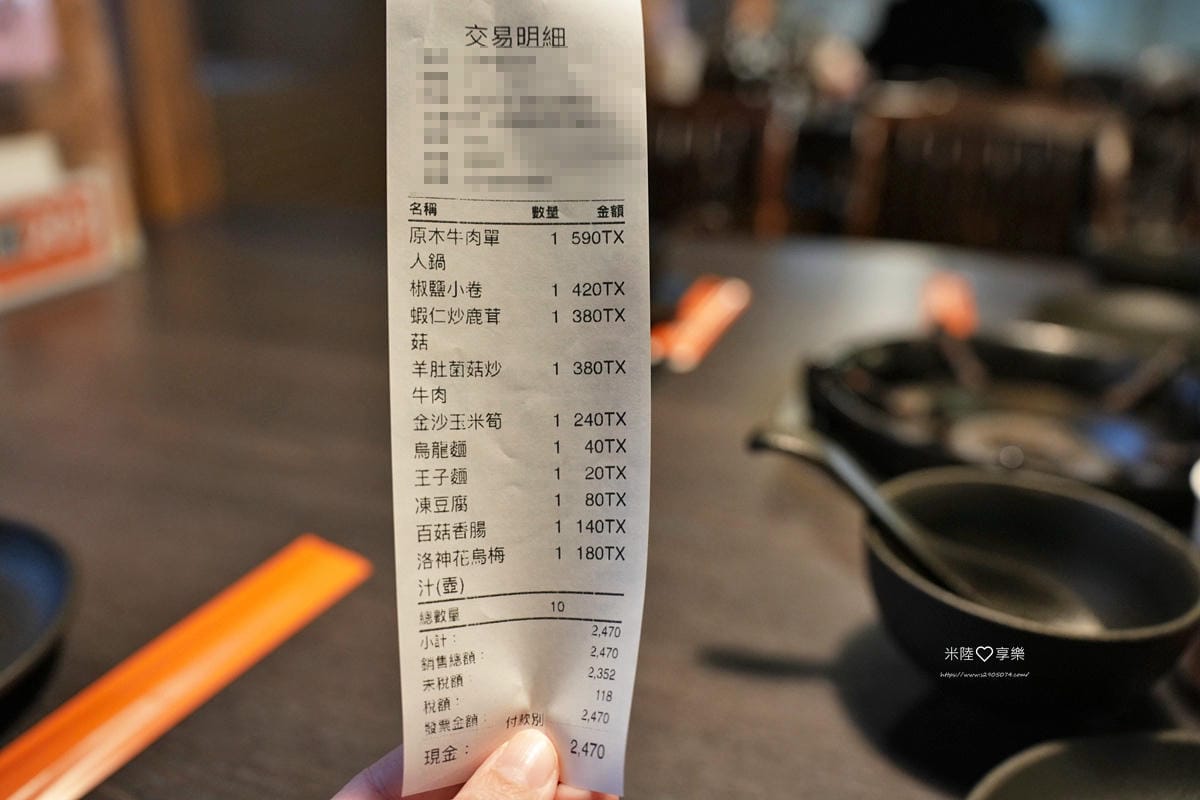 南投-菇神鹿谷店米其林必比登推薦各種菇類料理 - 第20張圖 南投-菇神鹿谷店米其林必比登推薦各種菇類料理