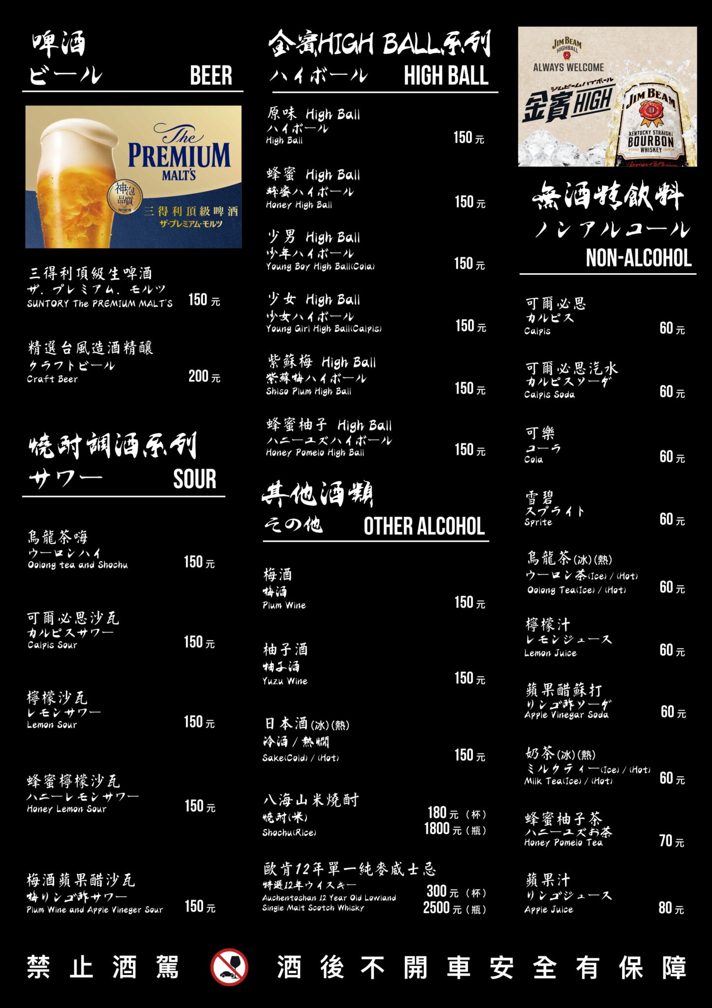 台中-焼肉ショジョ Yakiniku SHOJO 公益店|燒究餐飲集團 - 第11張圖 台中-焼肉ショジョ Yakiniku SHOJO 公益店|燒究餐飲集團