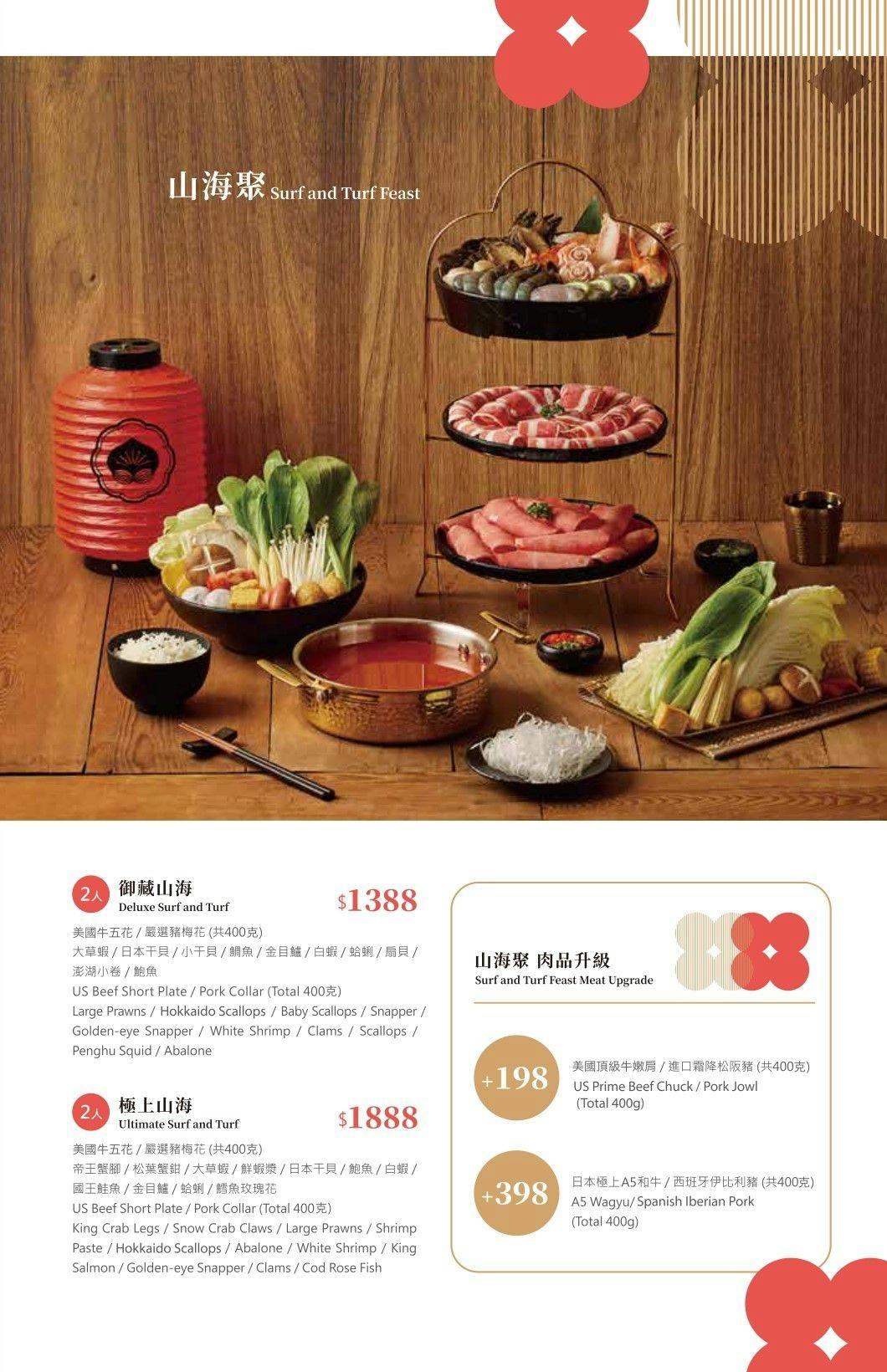 竹北-桃金鍋物竹北高鐵門市|自助吧選擇多|平日318元起 - 第15張圖 竹北-桃金鍋物竹北高鐵門市|自助吧選擇多|平日318元起
