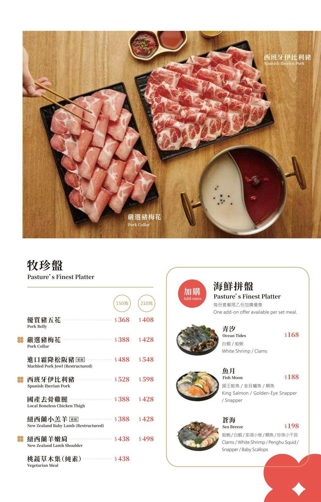 竹北-桃金鍋物竹北高鐵門市|自助吧選擇多|平日318元起 - 第17張圖 竹北-桃金鍋物竹北高鐵門市|自助吧選擇多|平日318元起