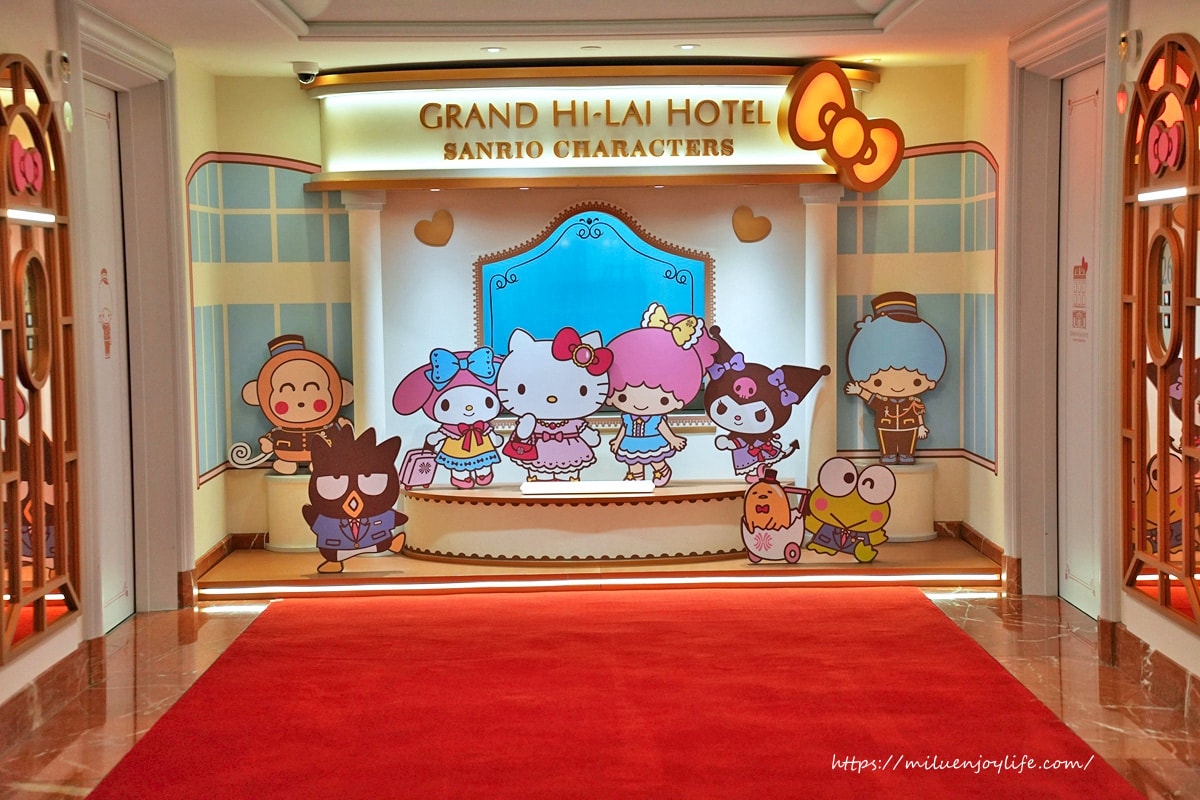 高雄-漢來大飯店GRAND HILAI KAOHSIUNG|三麗鷗主題房| - 第17張圖 高雄-漢來大飯店GRAND HILAI KAOHSIUNG|三麗鷗主題房|