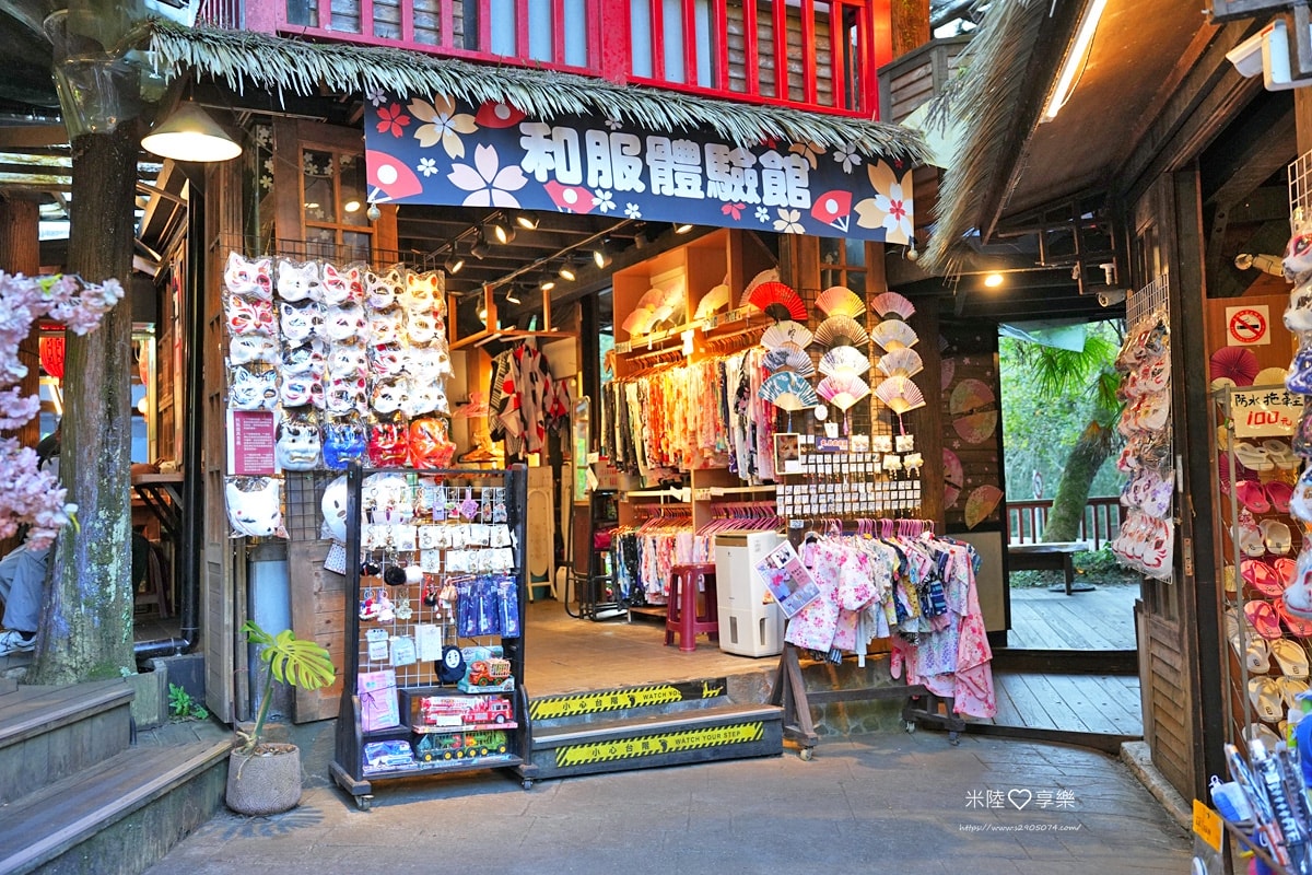 南投-妖怪村、明山森林會館 - 第13張圖 南投-妖怪村、明山森林會館