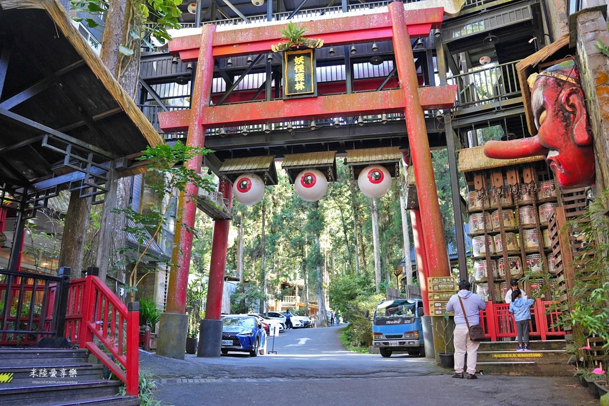 南投-妖怪村、明山森林會館 - 第26張圖 南投-妖怪村、明山森林會館