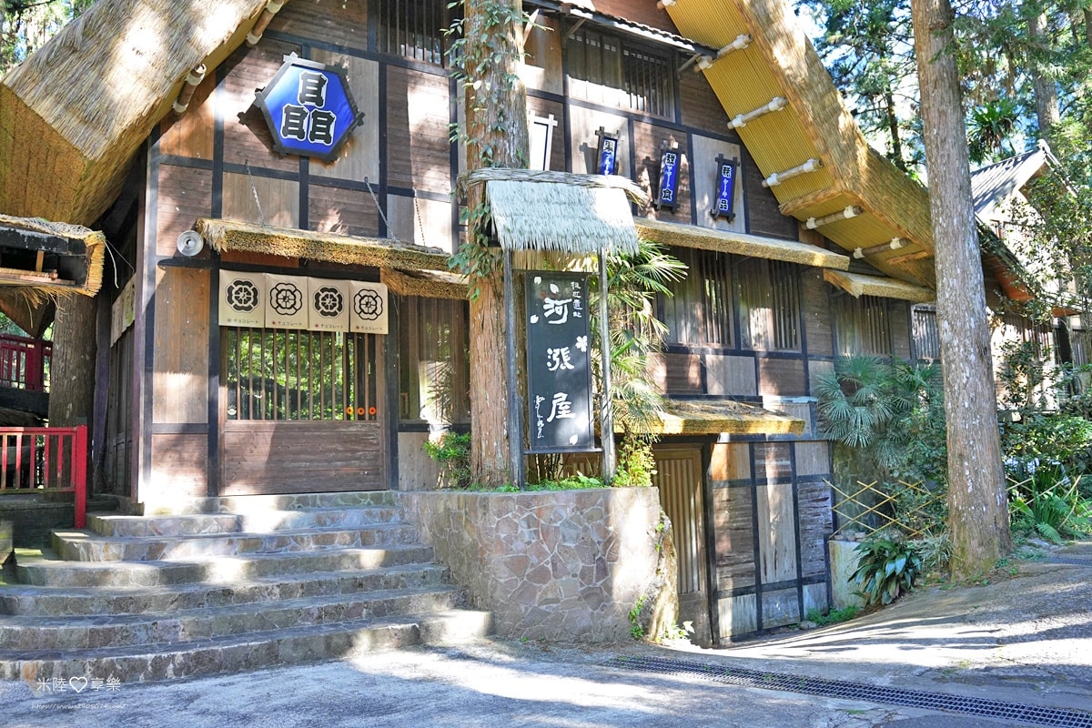 南投-妖怪村、明山森林會館 - 第30張圖 南投-妖怪村、明山森林會館