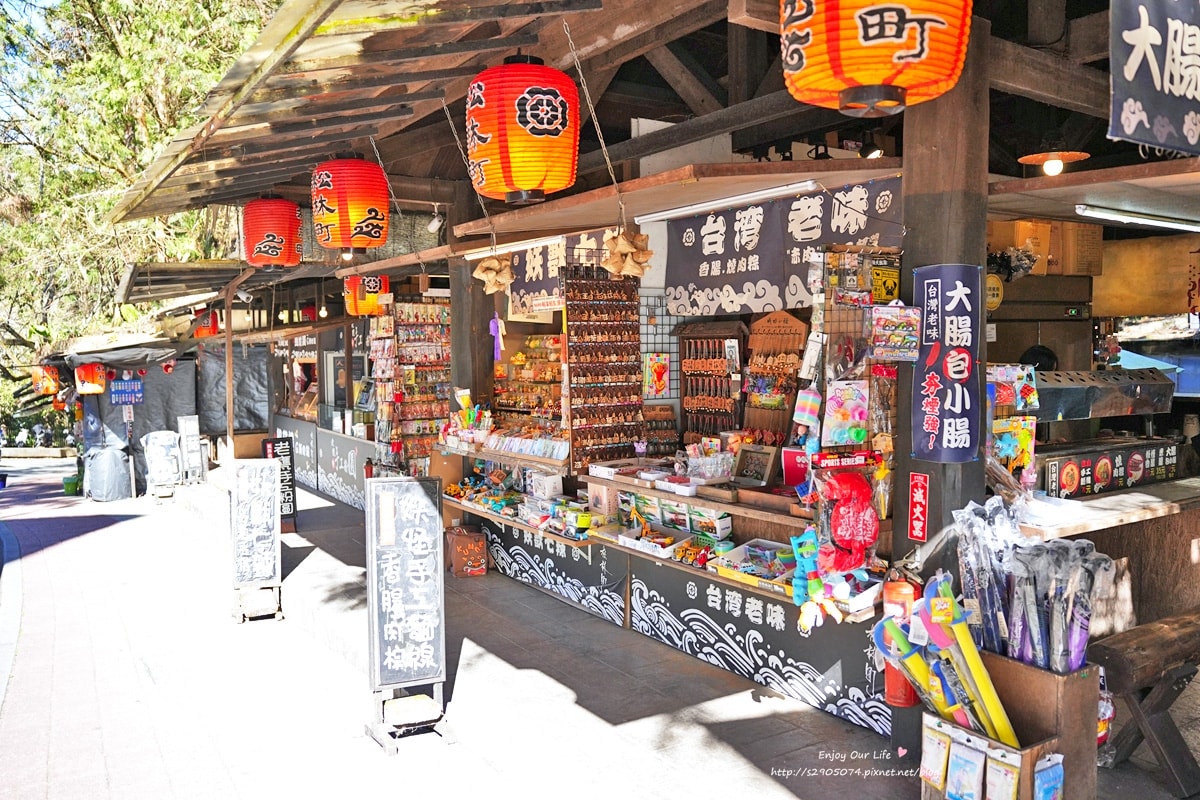 南投-妖怪村、明山森林會館 - 第21張圖 南投-妖怪村、明山森林會館
