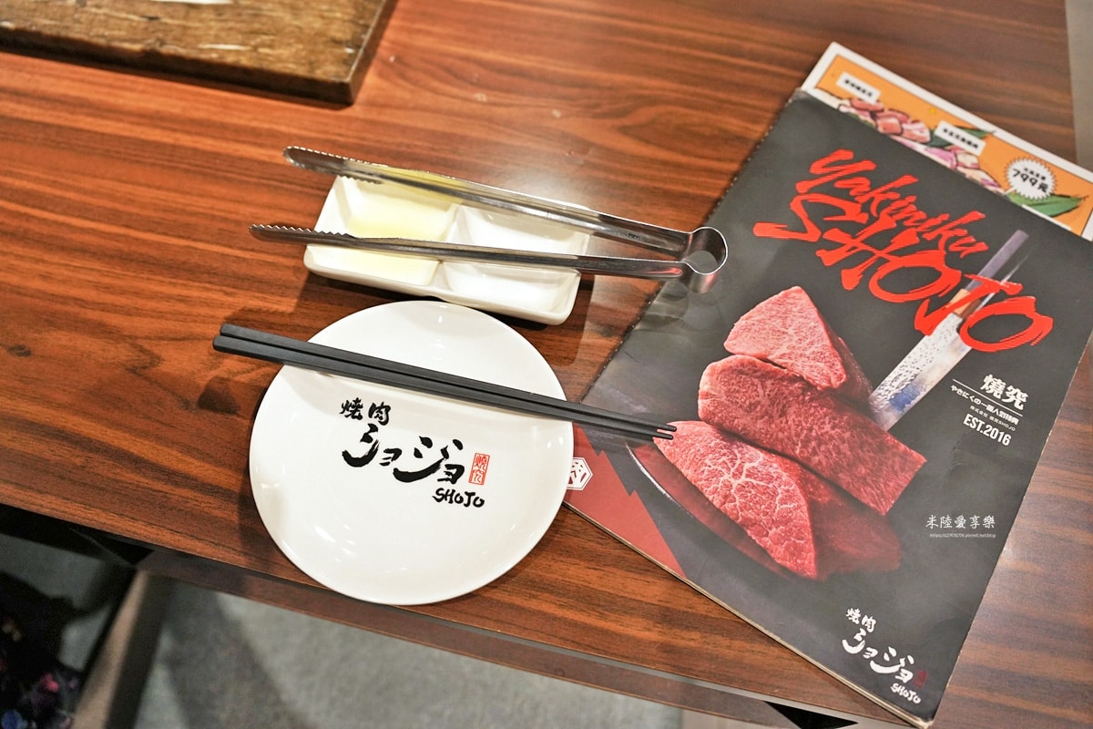 台中-焼肉ショジョ Yakiniku SHOJO 公益店|燒究餐飲集團