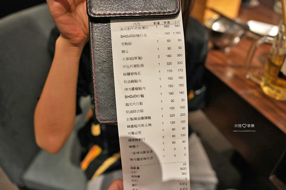 台中-焼肉ショジョ Yakiniku SHOJO 公益店|燒究餐飲集團