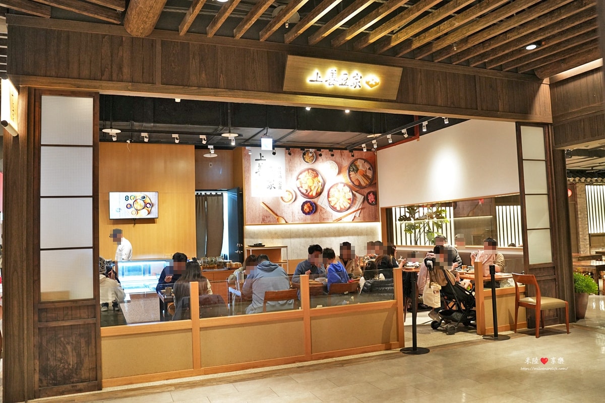 竹北-上善豆家豆腐鍋定食｜蔬食餐廰｜竹北大遠百