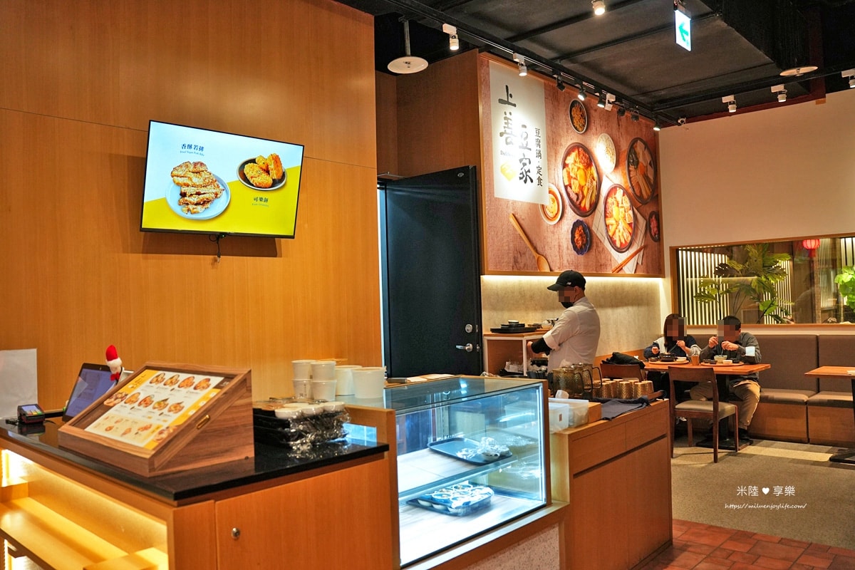 竹北-上善豆家豆腐鍋定食｜蔬食餐廰｜竹北大遠百