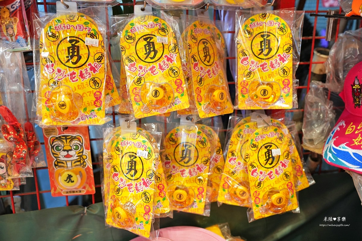苗栗通霄-白沙屯拱天宮|文創商品|附近美食
