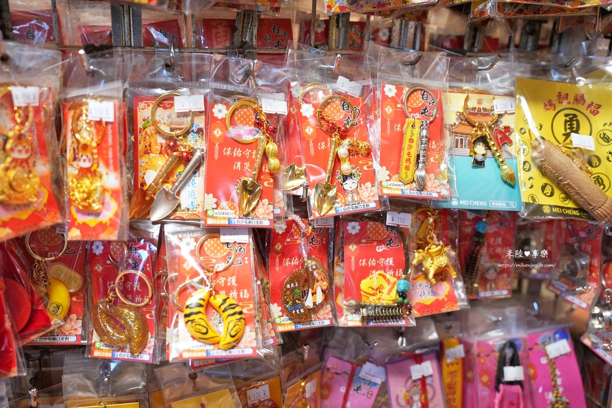 苗栗通霄-白沙屯拱天宮|文創商品|附近美食