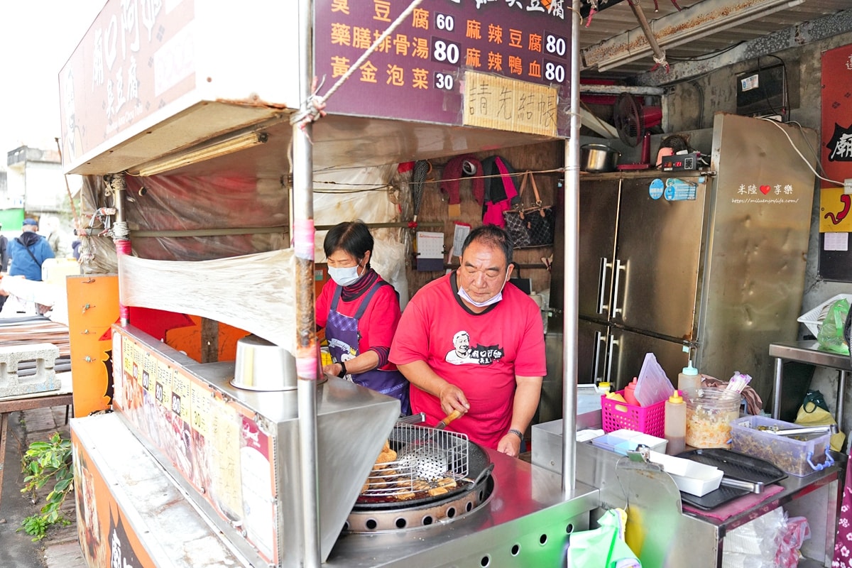 苗栗通霄-白沙屯拱天宮|文創商品|附近美食