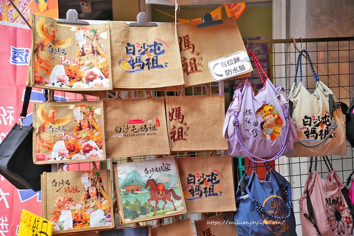 苗栗通霄-白沙屯拱天宮|文創商品|附近美食