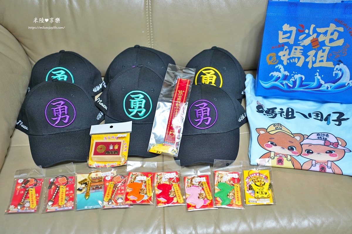 苗栗通霄-白沙屯拱天宮|文創商品|附近美食