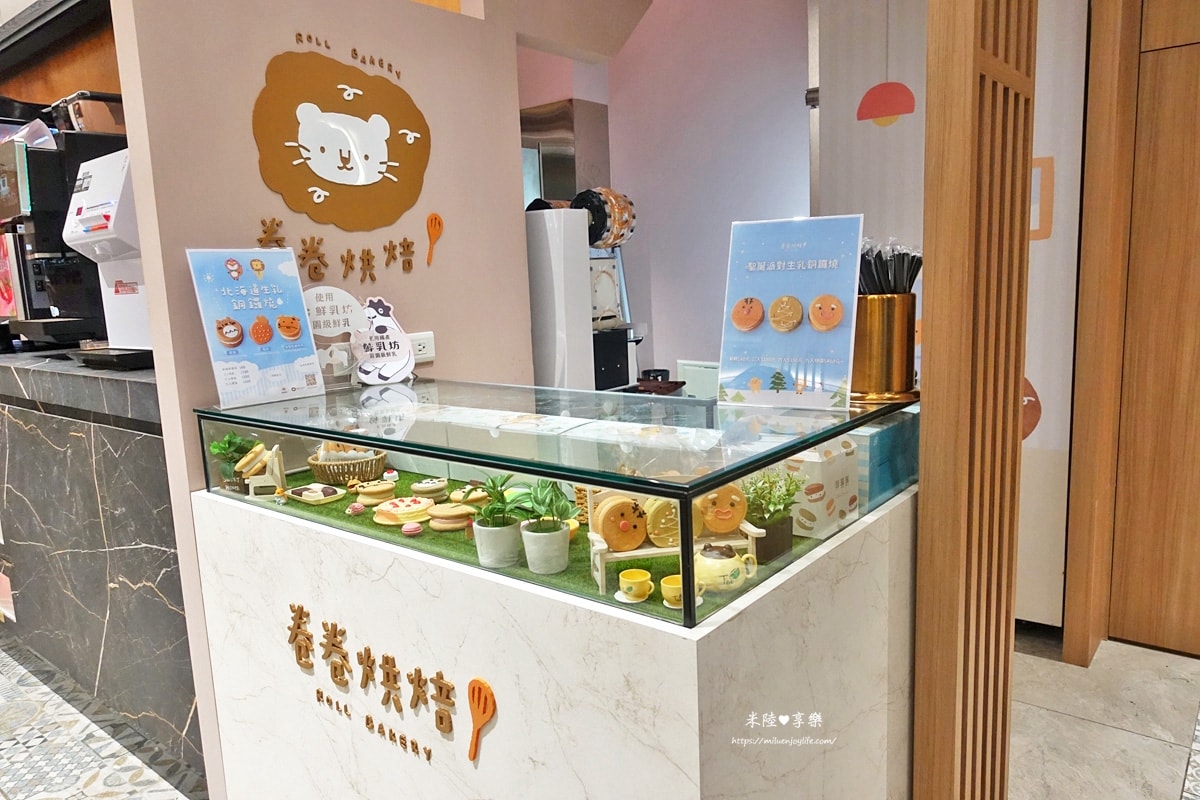 竹北-桃金鍋物竹北高鐵門市|自助吧選擇多|平日318元起 - 第6張圖 竹北-桃金鍋物竹北高鐵門市|自助吧選擇多|平日318元起