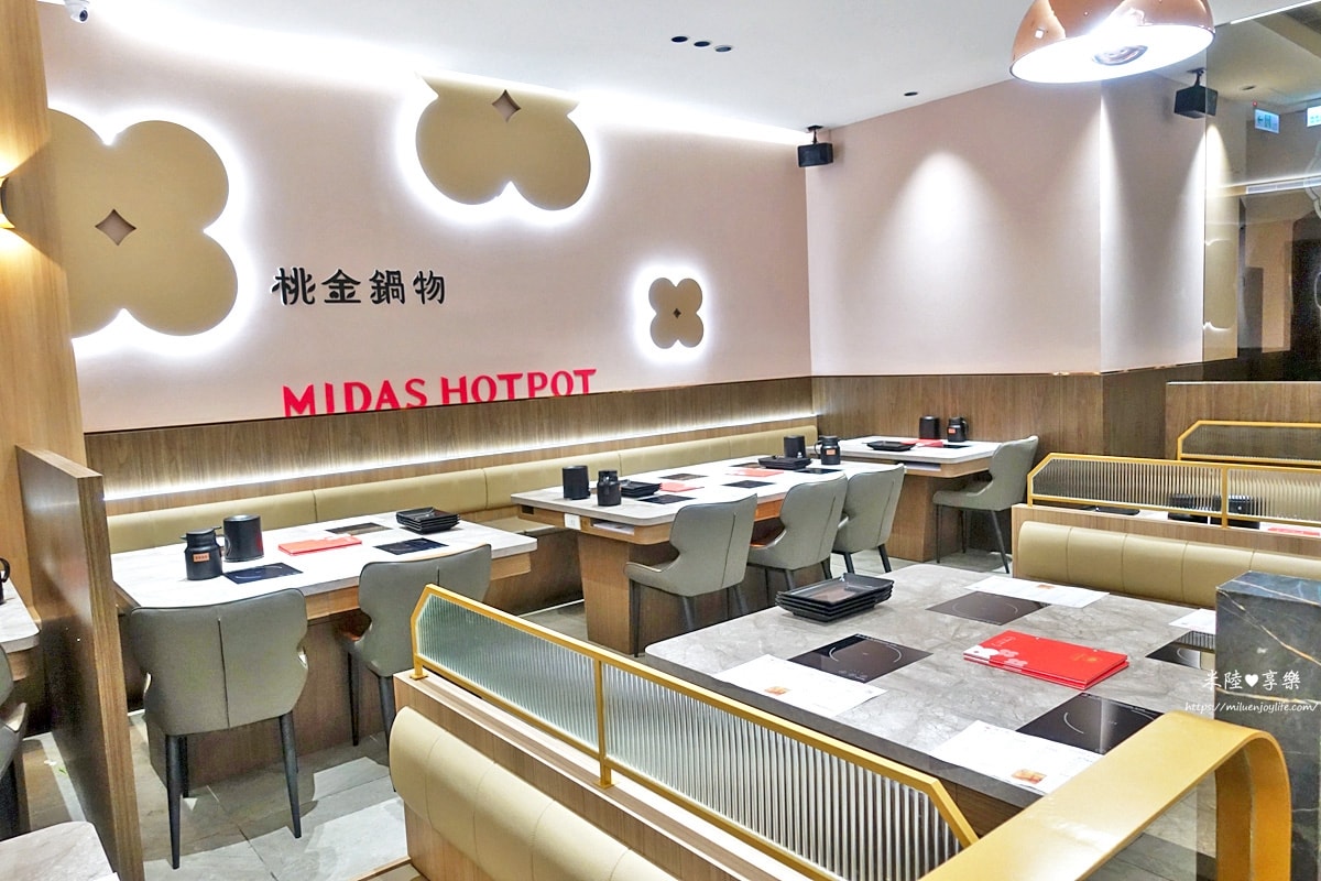 竹北-桃金鍋物竹北高鐵門市|自助吧選擇多|平日318元起 - 第7張圖 竹北-桃金鍋物竹北高鐵門市|自助吧選擇多|平日318元起