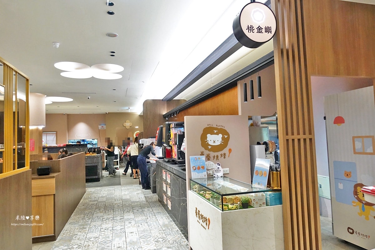 竹北-桃金鍋物竹北高鐵門市|自助吧選擇多|平日318元起 - 第5張圖 竹北-桃金鍋物竹北高鐵門市|自助吧選擇多|平日318元起