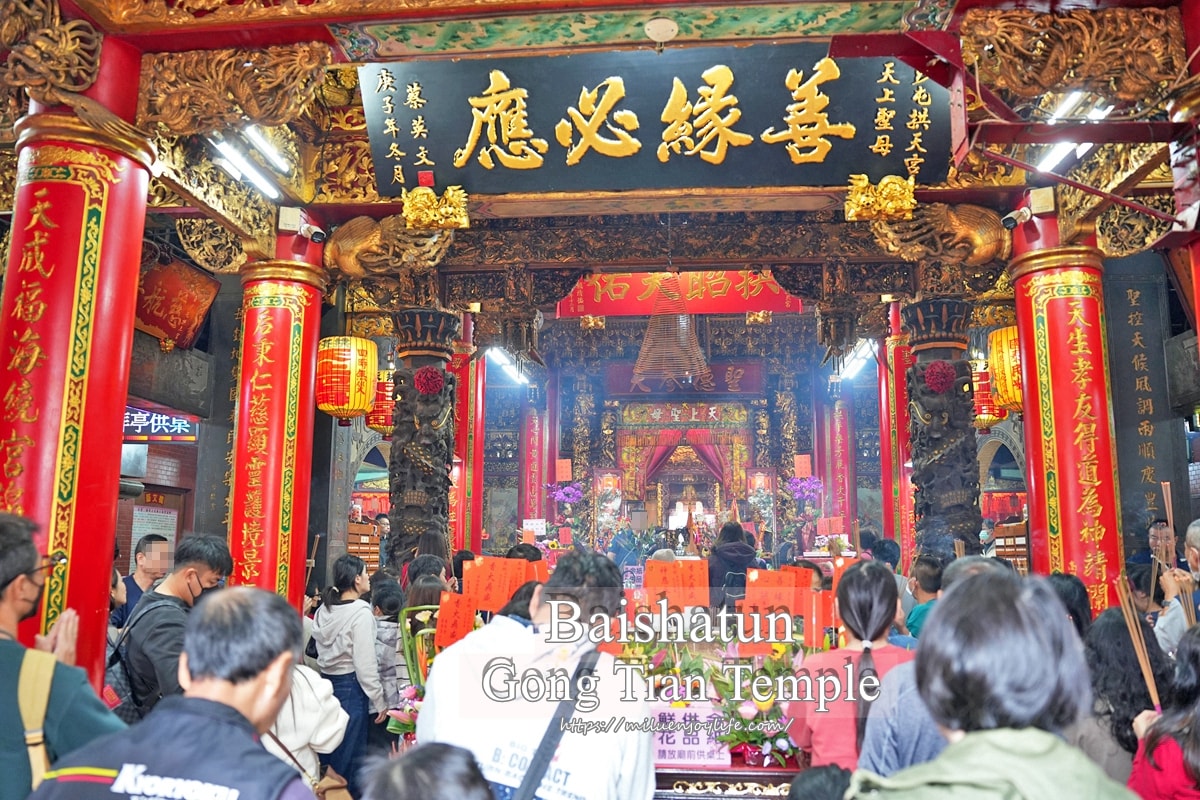 苗栗通霄-白沙屯拱天宮|文創商品|附近美食