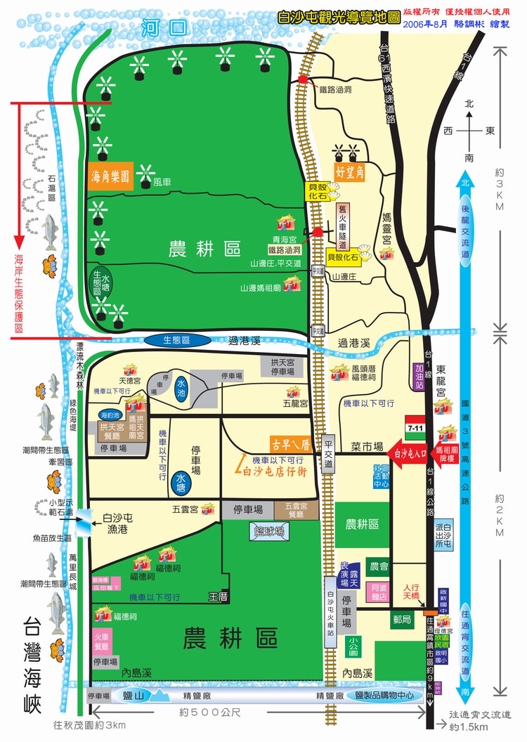 苗栗通霄-白沙屯拱天宮|文創商品|附近美食