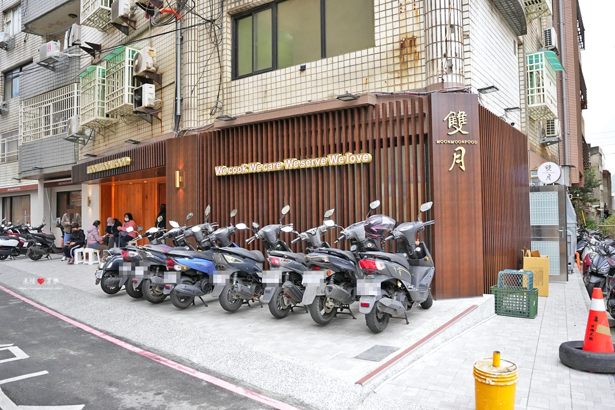 竹北-雙月食品社|超人氣名店米其林必比登推薦|養生雞湯|黑松露拌麵 - 第3張圖 竹北-雙月食品社|超人氣名店米其林必比登推薦|養生雞湯|黑松露拌麵