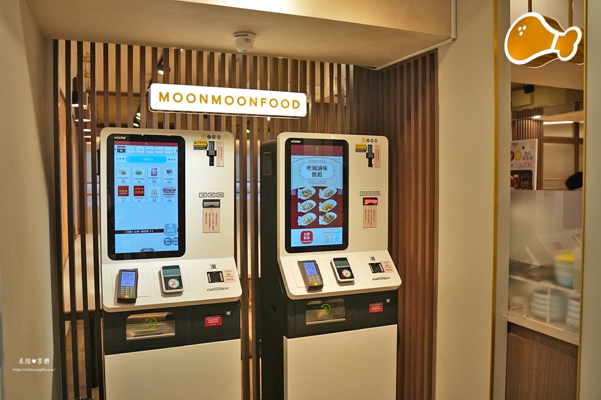 竹北-雙月食品社|超人氣名店米其林必比登推薦|養生雞湯|黑松露拌麵 - 第16張圖 竹北-雙月食品社|超人氣名店米其林必比登推薦|養生雞湯|黑松露拌麵