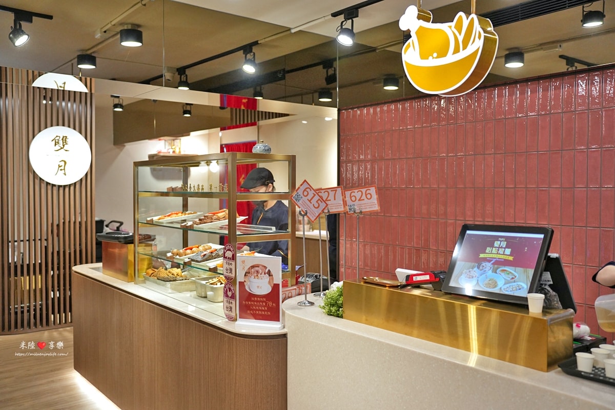 竹北-雙月食品社|超人氣名店米其林必比登推薦|養生雞湯|黑松露拌麵 - 第5張圖 竹北-雙月食品社|超人氣名店米其林必比登推薦|養生雞湯|黑松露拌麵