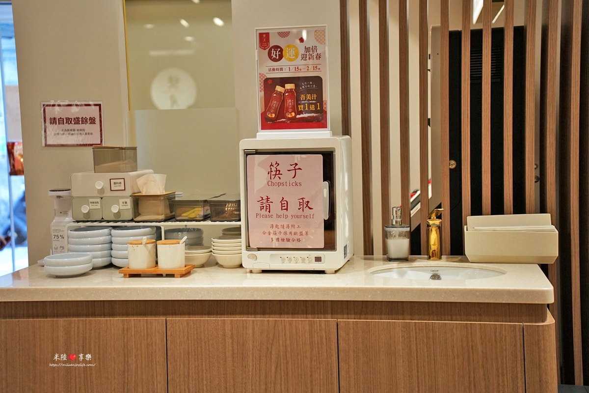 竹北-雙月食品社|超人氣名店米其林必比登推薦|養生雞湯|黑松露拌麵 - 第13張圖 竹北-雙月食品社|超人氣名店米其林必比登推薦|養生雞湯|黑松露拌麵