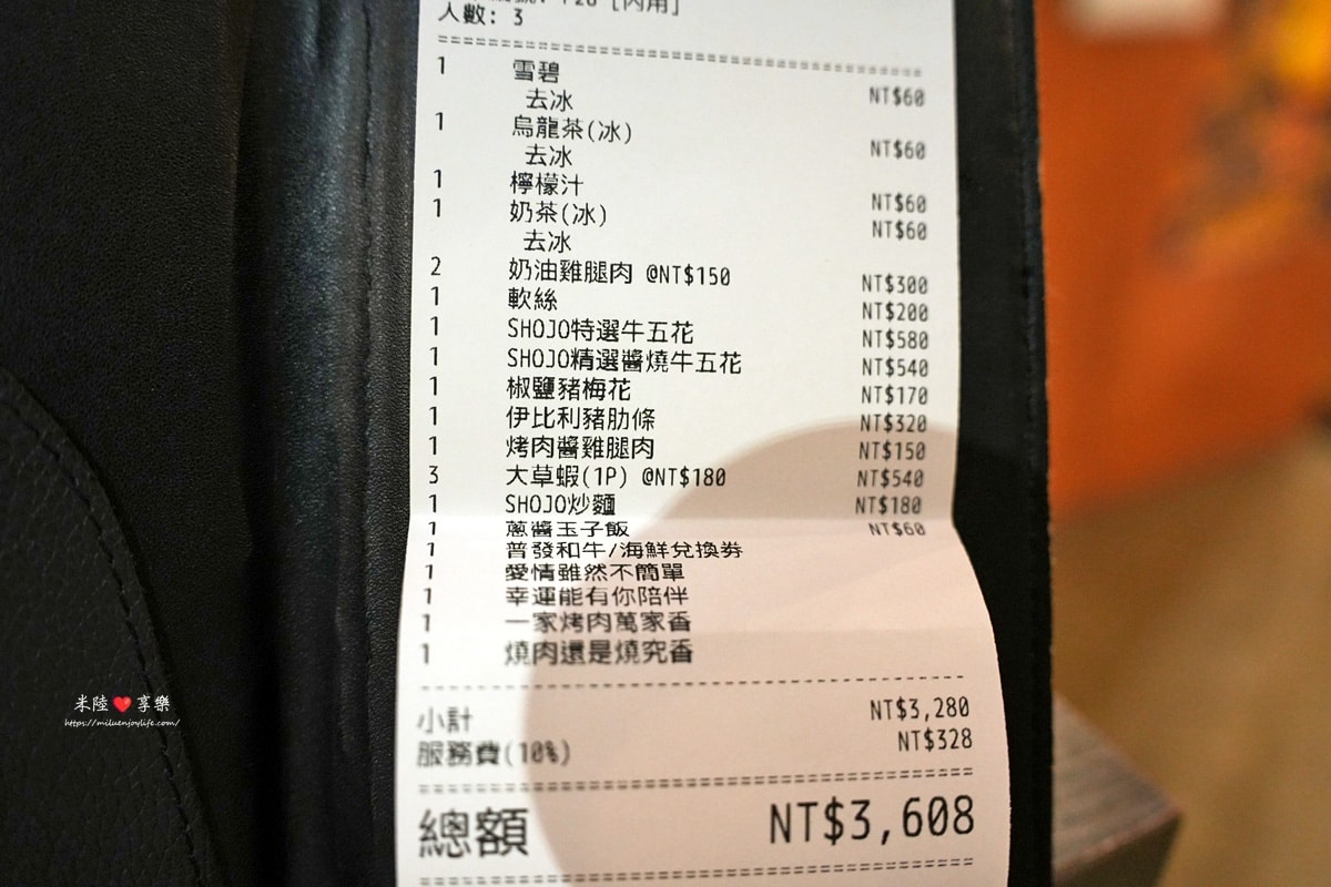 高雄-焼肉ショジョ Yakiniku SHOJO高雄形象概念店|燒究餐飲集團|單點燒肉店 - 第20張圖 高雄-焼肉ショジョ Yakiniku SHOJO高雄形象概念店|燒究餐飲集團|單點燒肉店