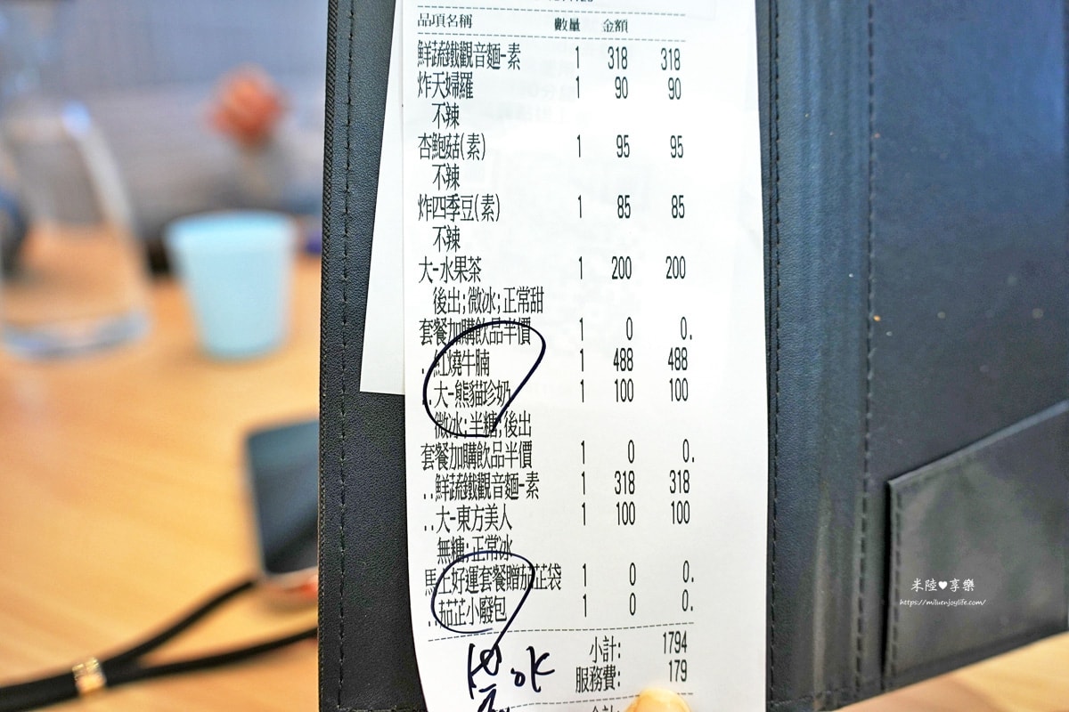 高雄focus13珊瑚廣場-翰林茶館|超人力霸王|高雄冬日遊樂園 - 第10張圖 高雄focus13珊瑚廣場-翰林茶館|超人力霸王|高雄冬日遊樂園