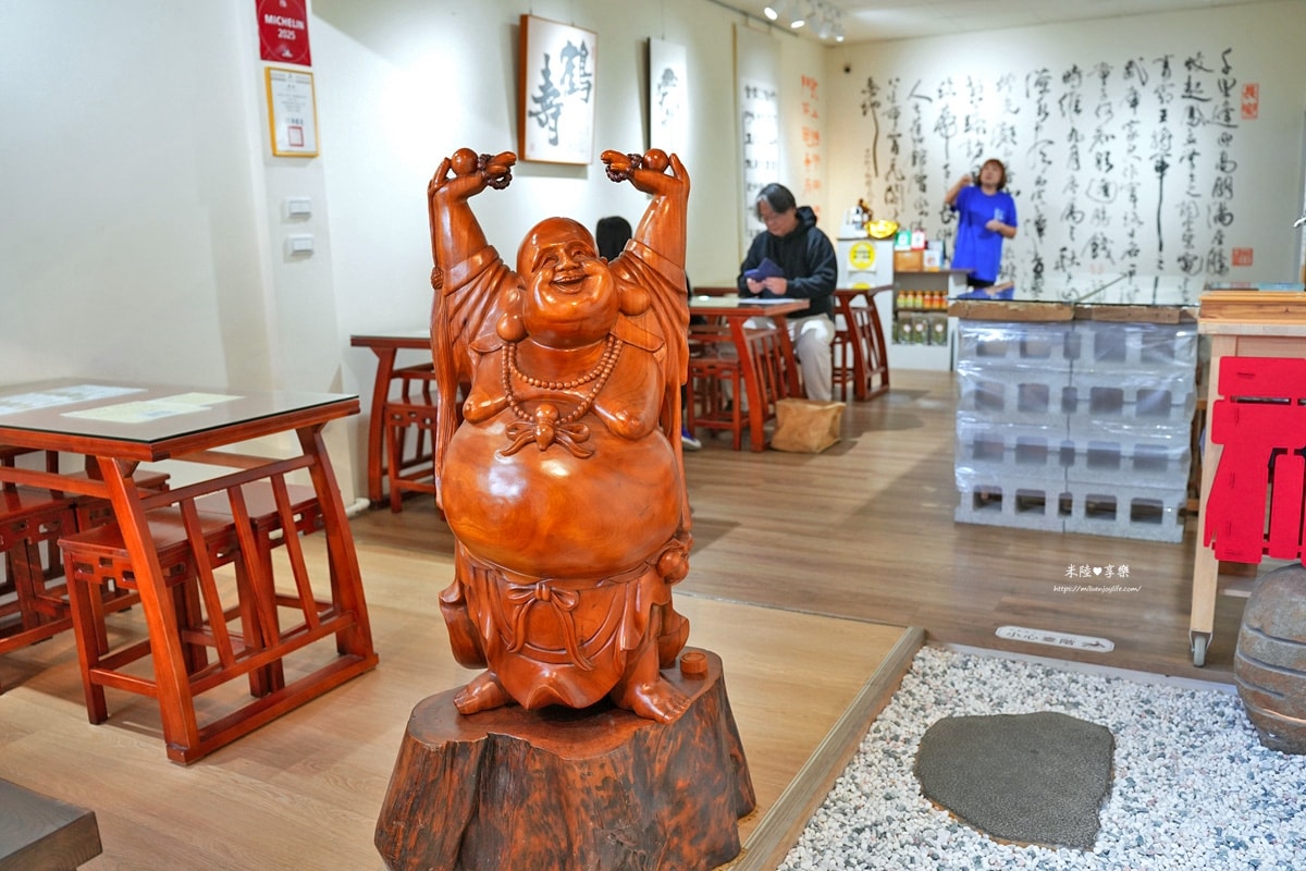新竹-貓的堅持|米其林指南餐廳