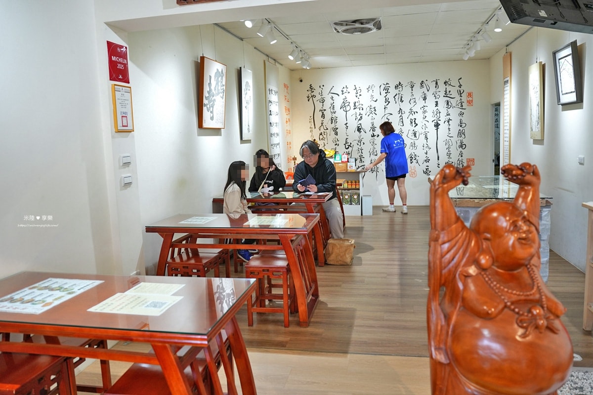新竹-貓的堅持|米其林指南餐廳