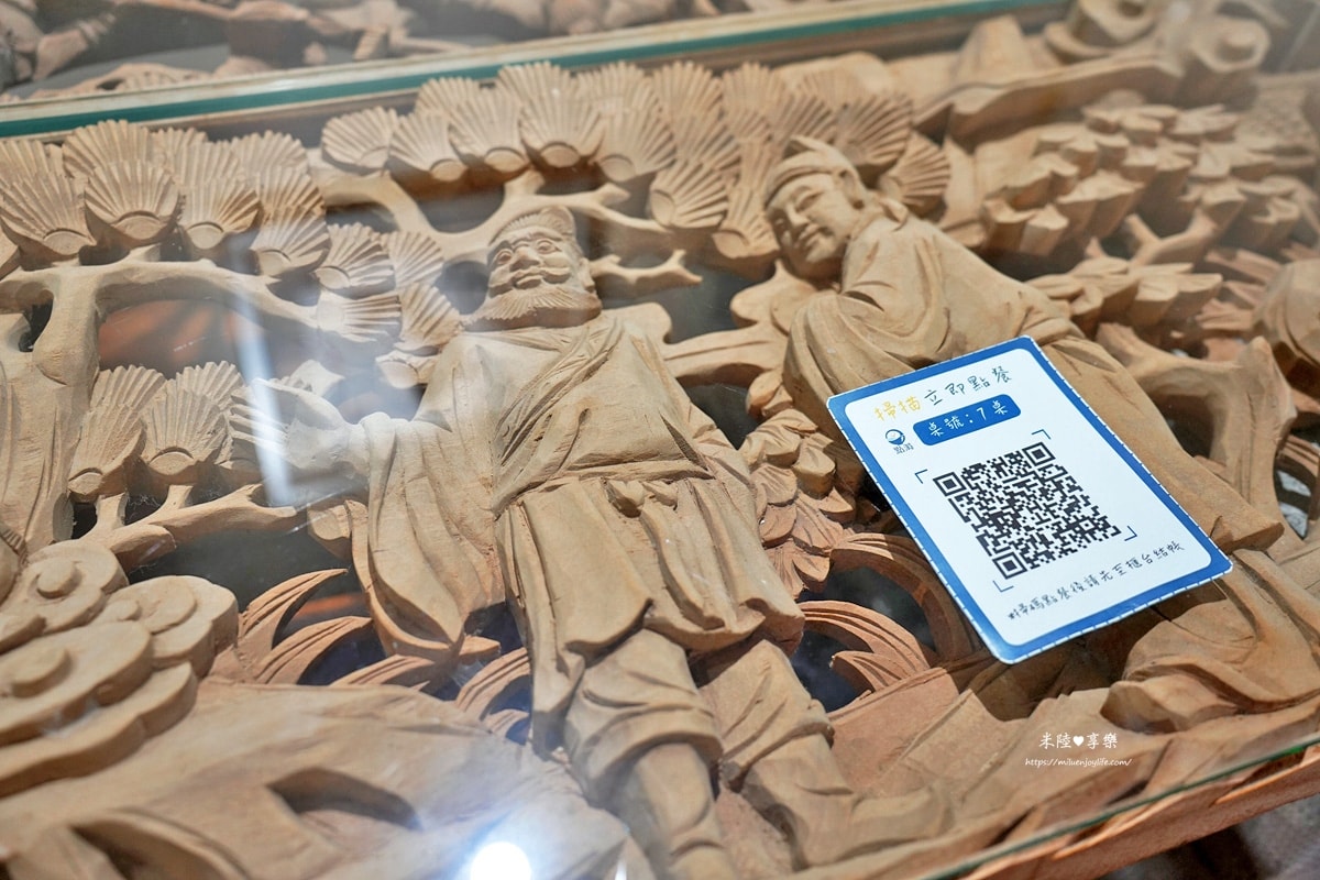 新竹-貓的堅持|米其林指南餐廳
