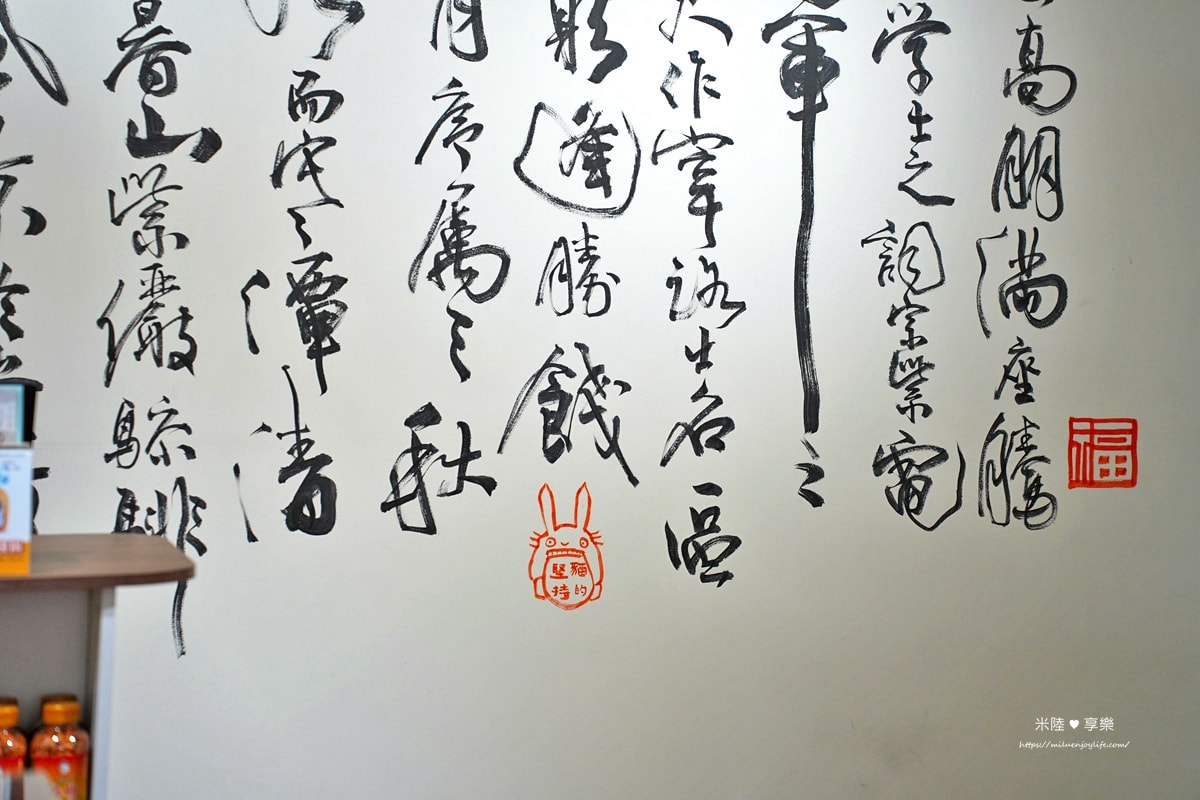 新竹-貓的堅持|米其林指南餐廳
