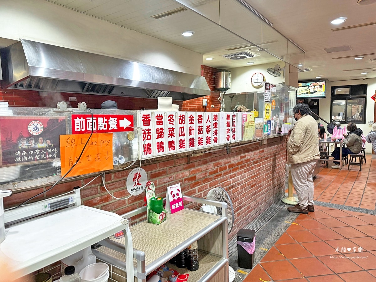 新竹-翁記滷肉飯|牛埔店|肥瘦肉滷肉飯|香菇雞湯