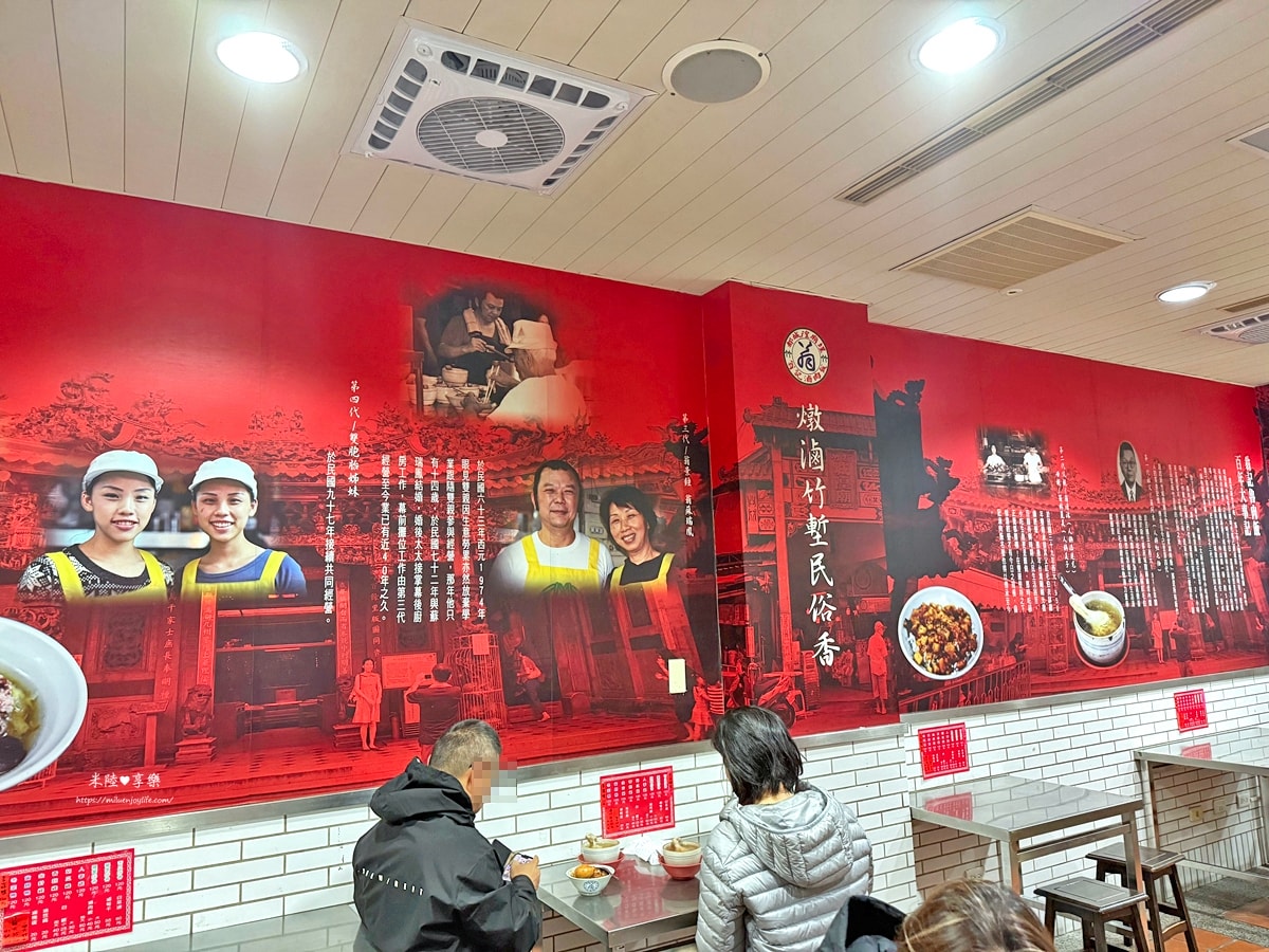 新竹-翁記滷肉飯|牛埔店|肥瘦肉滷肉飯|香菇雞湯