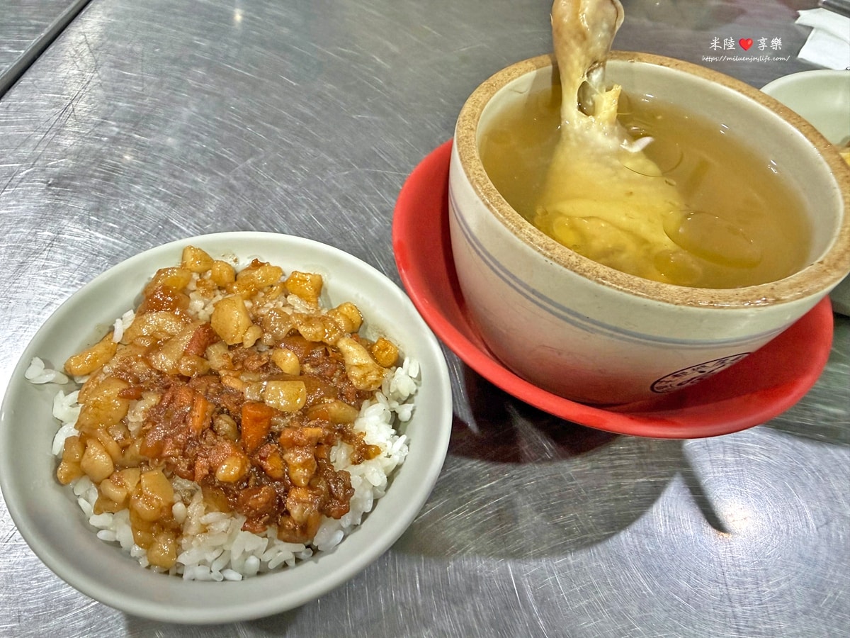 新竹-翁記滷肉飯|牛埔店|肥瘦肉滷肉飯|香菇雞湯