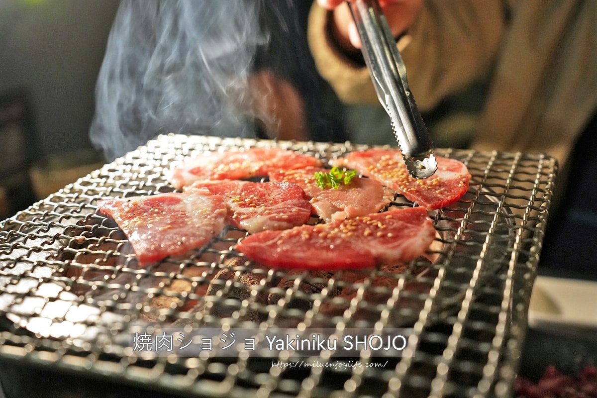 高雄-焼肉ショジョ Yakiniku SHOJO高雄形象概念店|燒究餐飲集團|單點燒肉店 - 第1張圖 高雄-焼肉ショジョ Yakiniku SHOJO高雄形象概念店|燒究餐飲集團|單點燒肉店