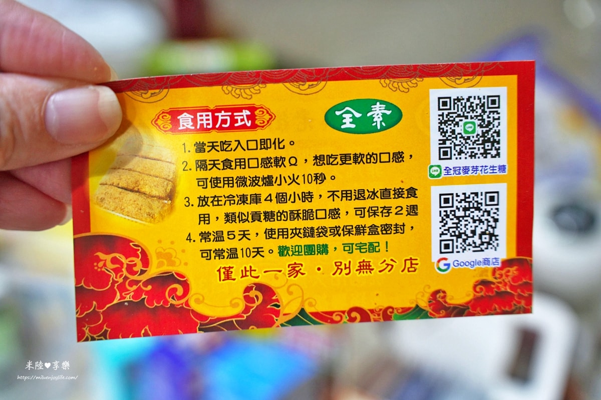 桃園大溪-大溪老街好吃好買