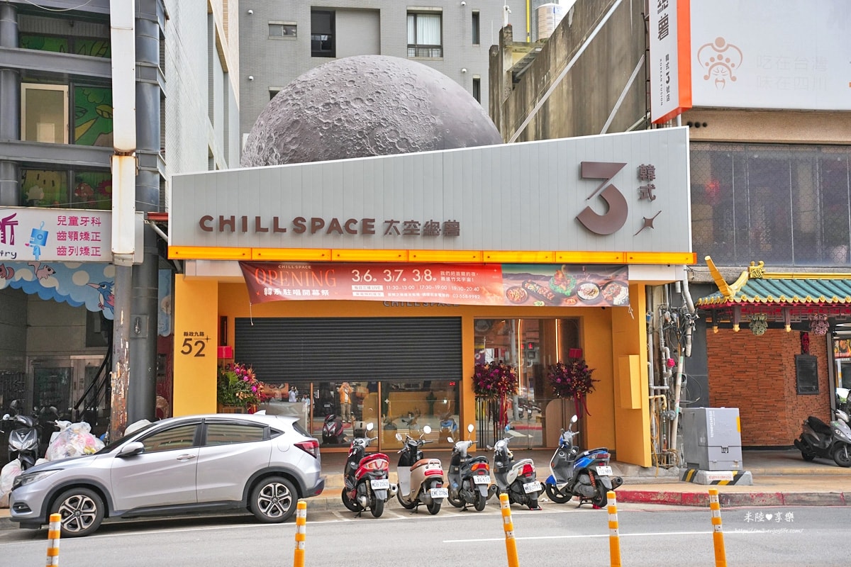 竹北-太空總薯韓式3號店|韓式料理選擇多|毛孩友善店 - 第2張圖 竹北-太空總薯韓式3號店|韓式料理選擇多|毛孩友善店