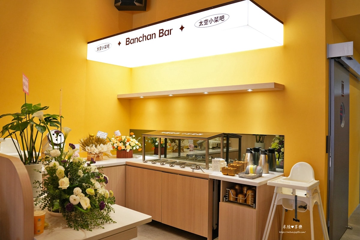 竹北-太空總薯韓式3號店|韓式料理選擇多|毛孩友善店 - 第23張圖 竹北-太空總薯韓式3號店|韓式料理選擇多|毛孩友善店