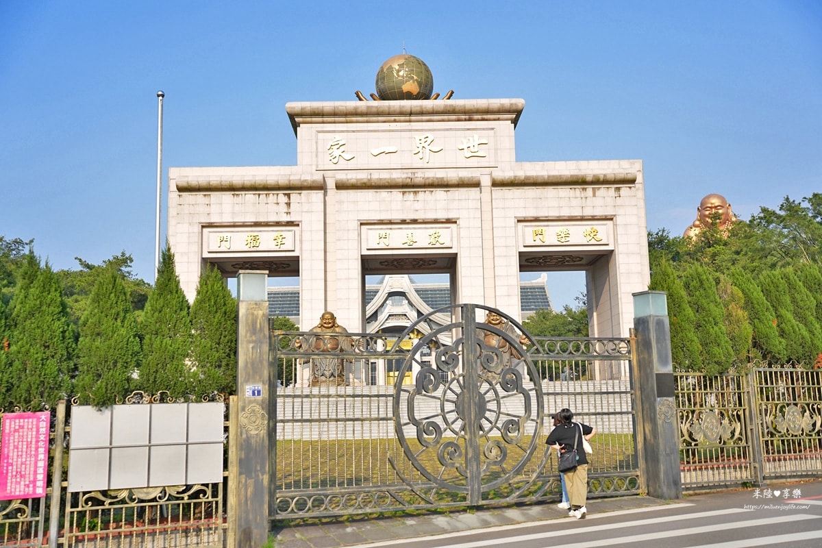 新竹縣峨眉鄉-峨眉湖環湖步道、大自然文化世 - 第34張圖 新竹縣峨眉鄉-峨眉湖環湖步道、大自然文化世