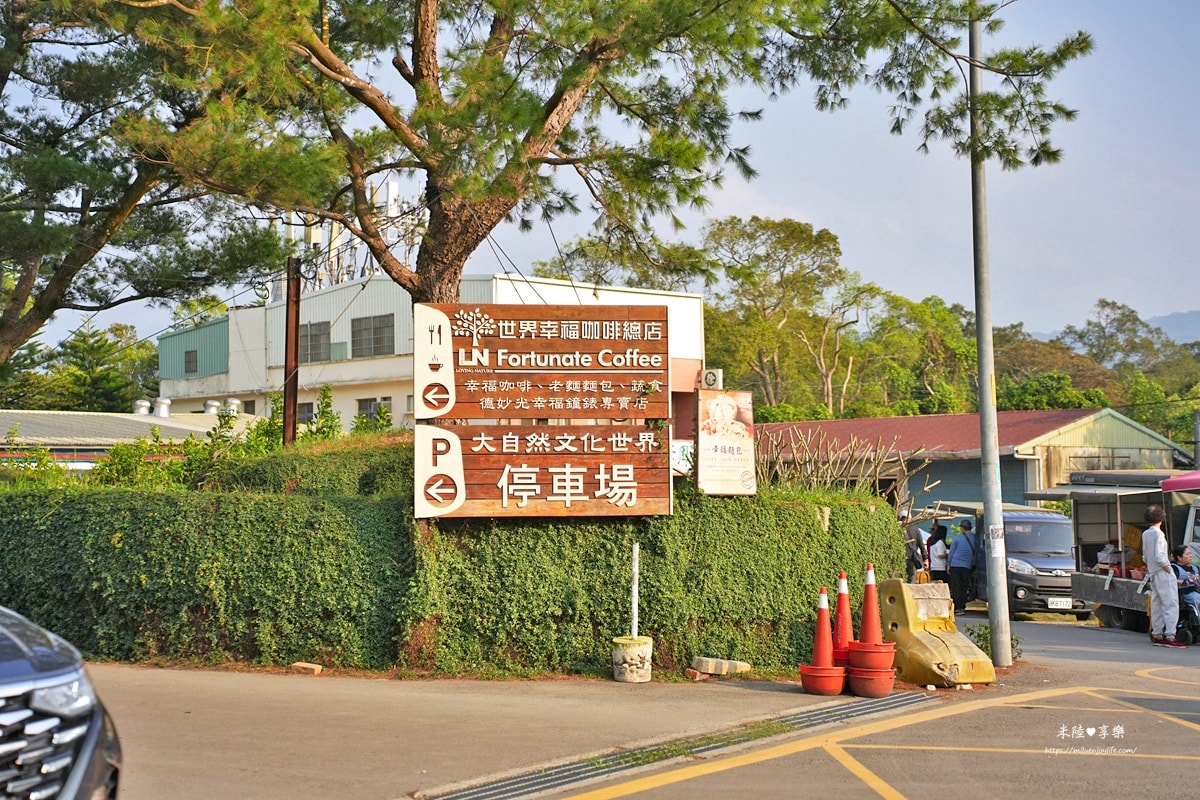 新竹縣峨眉鄉-峨眉湖環湖步道、大自然文化世 - 第2張圖 新竹縣峨眉鄉-峨眉湖環湖步道、大自然文化世