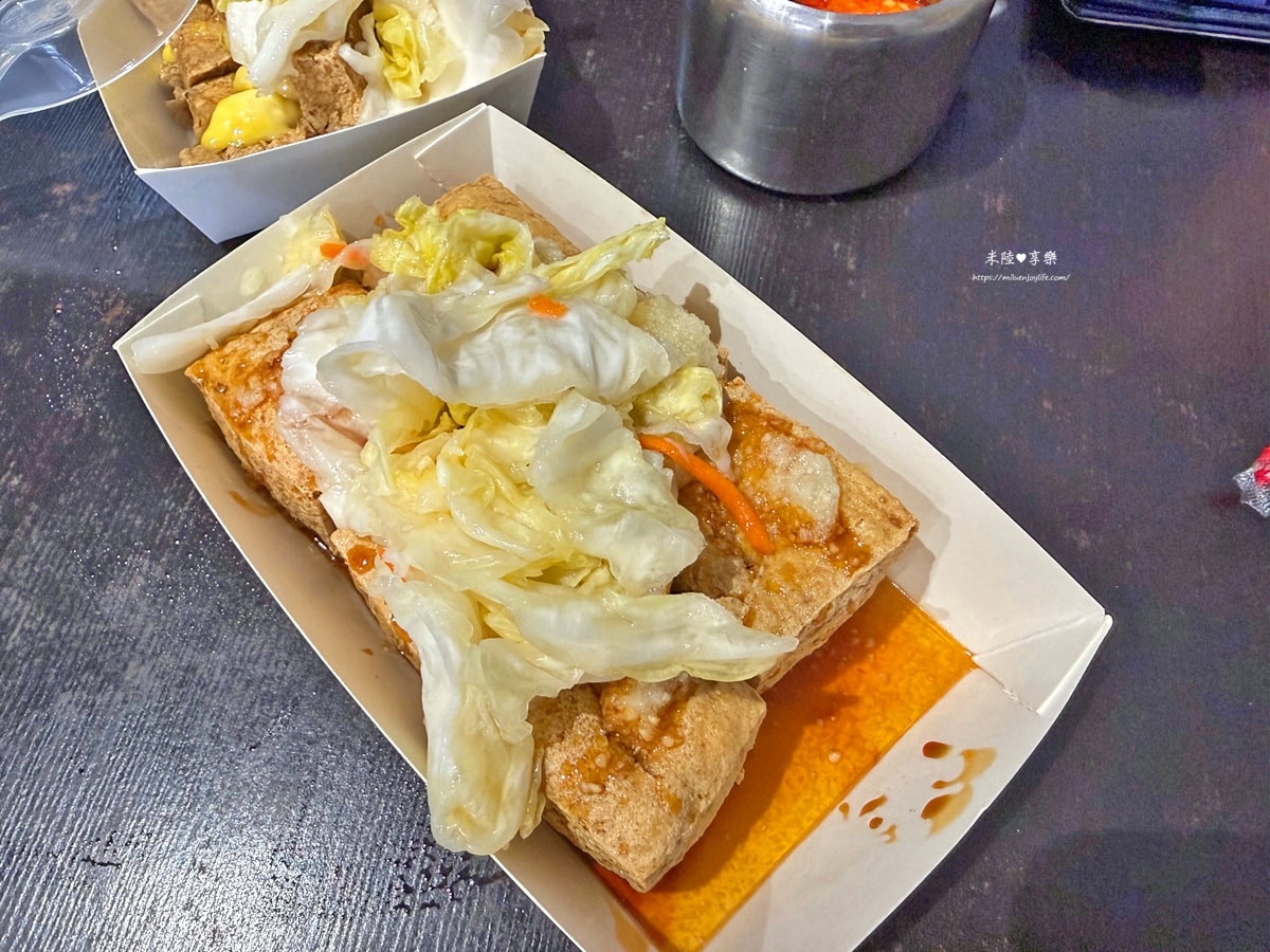 新竹-木心炸蛋臭豆腐|多汁臭豆腐|現點現炸