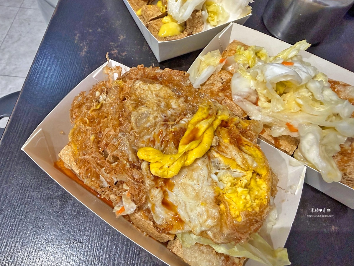 新竹-木心炸蛋臭豆腐|多汁臭豆腐|現點現炸