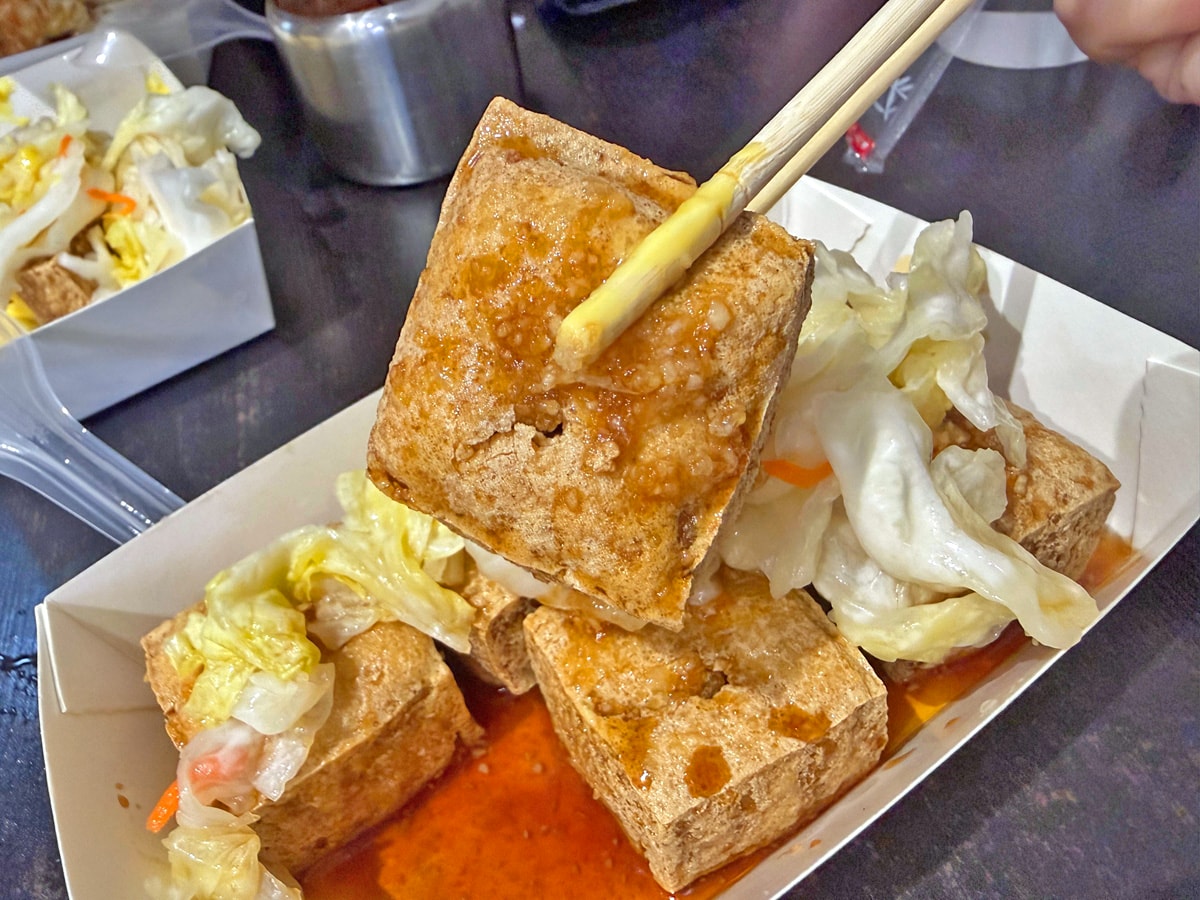 新竹-木心炸蛋臭豆腐|多汁臭豆腐|現點現炸