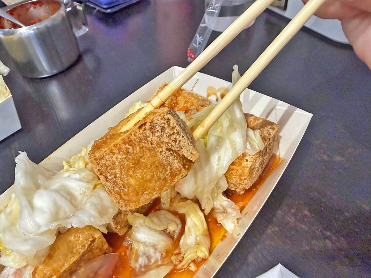 新竹-木心炸蛋臭豆腐|多汁臭豆腐|現點現炸