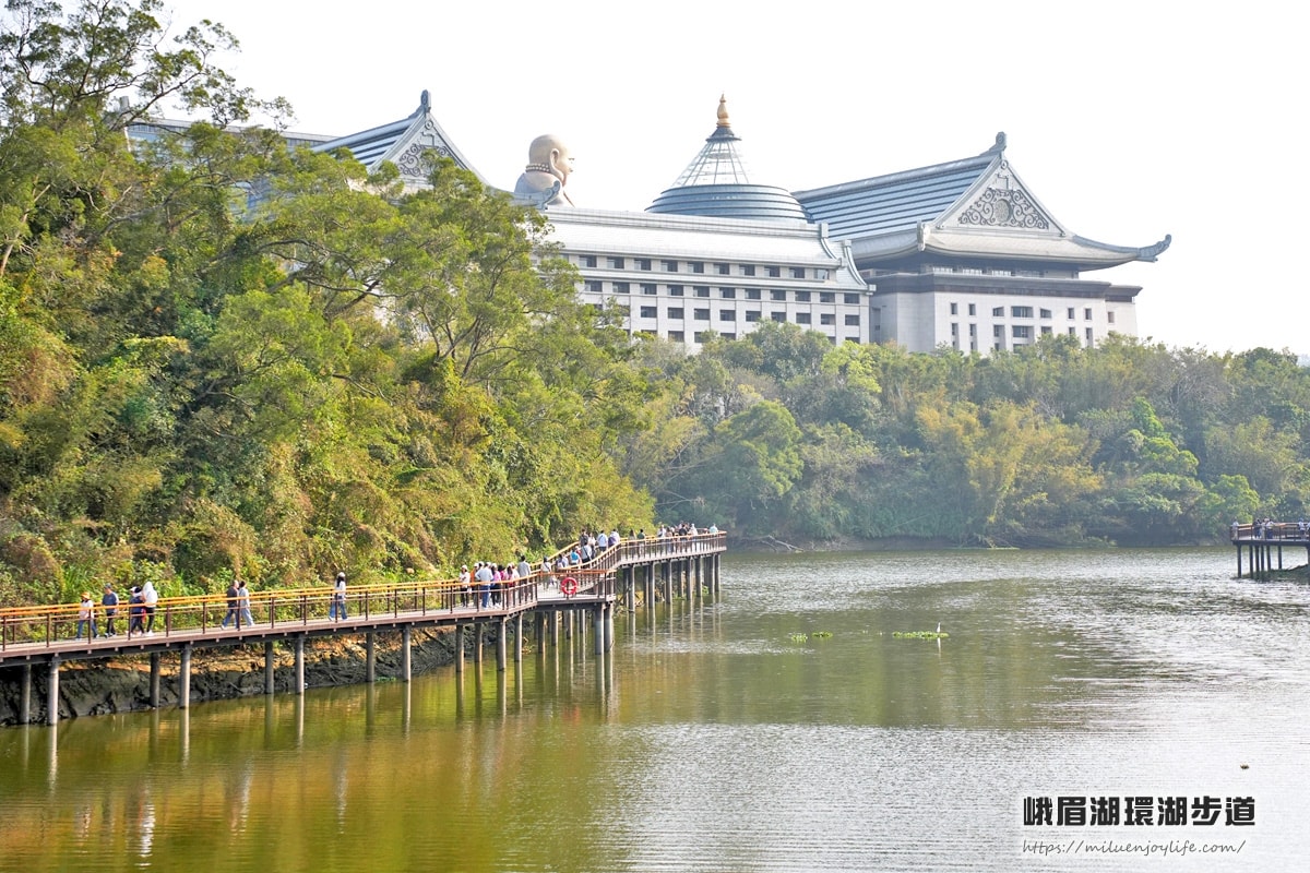 新竹縣峨眉鄉-峨眉湖環湖步道、大自然文化世 - 第1張圖 新竹縣峨眉鄉-峨眉湖環湖步道、大自然文化世